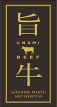 UMAMI BEEF Selected Japanese Wagyu 厳選日本産和牛